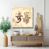 Painting by numbers Goldluck II