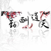 Paint By Numbers Asian Characters Tryptichon